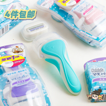 4-layer blade 8-layer protection) scraping net black wool stubble Schick Shuve soap scraping hair shave hair removing hair knife little yellow