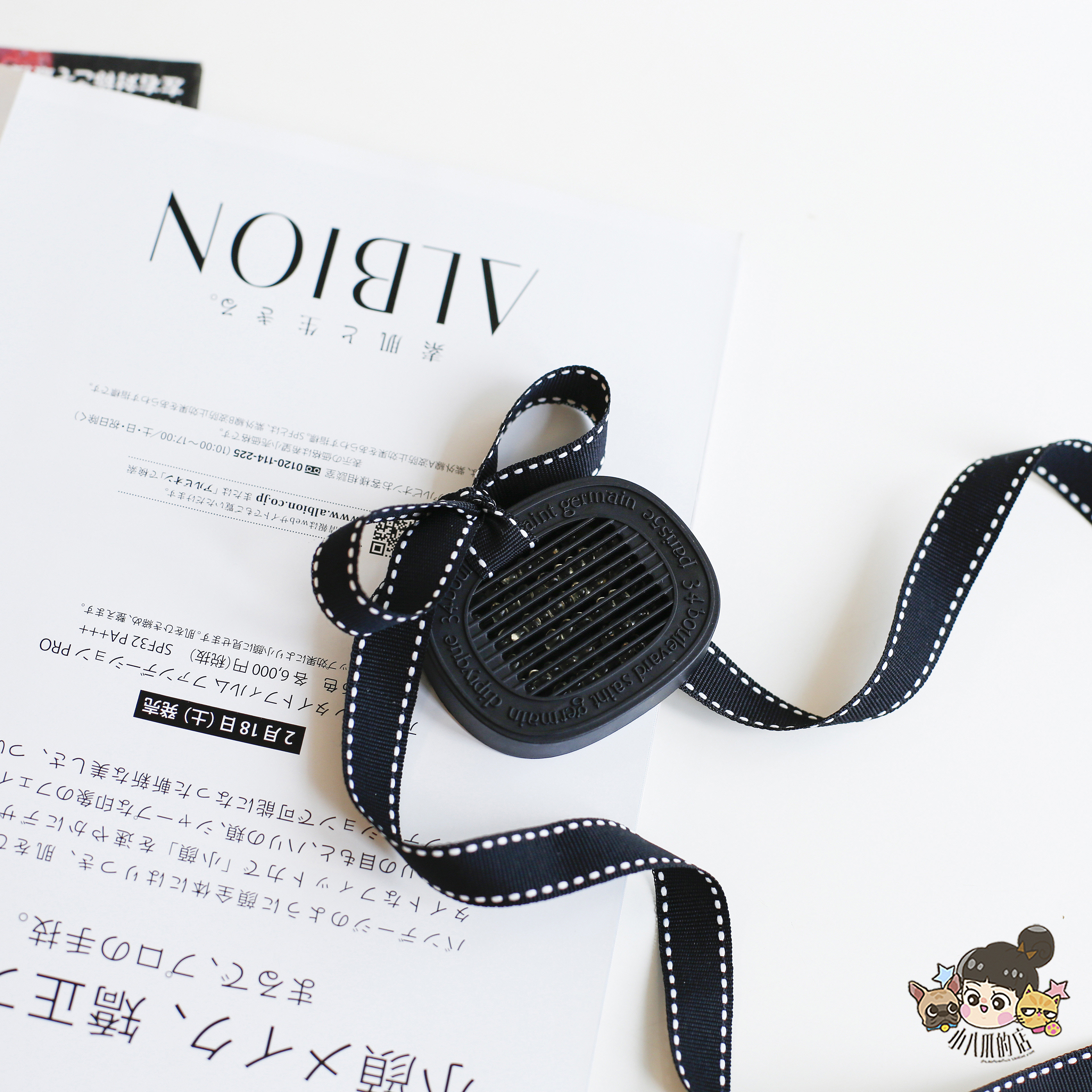 Diptyque Car Sachet Aroma Diffuser Refill Refill Lemon Ginger Fig