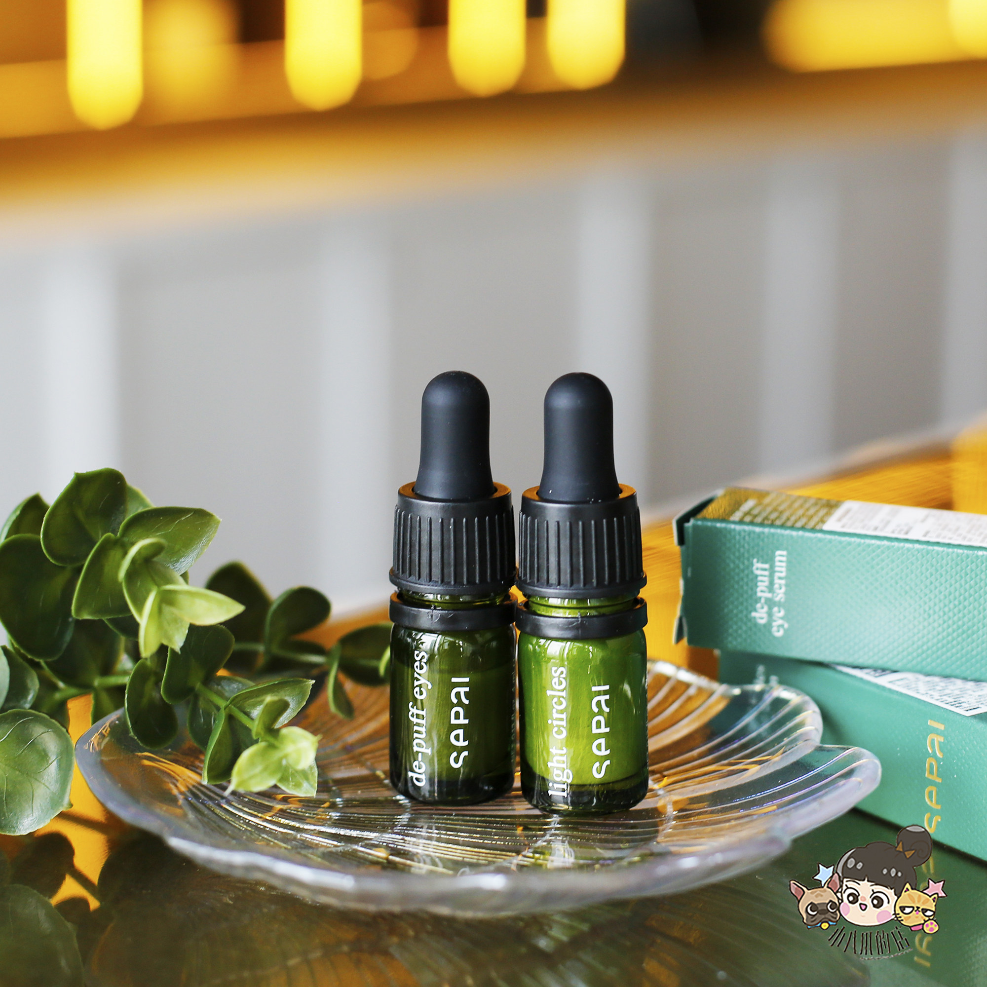 sepai eye serum