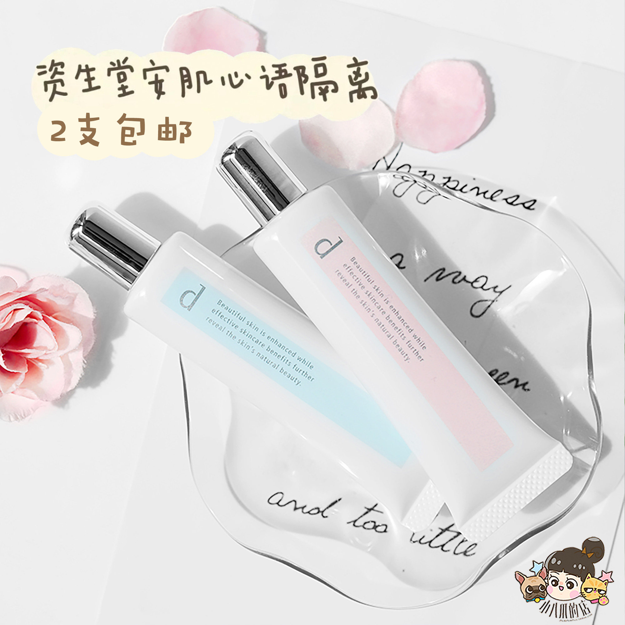 Up to December, 22 D Program Anmyocardioid Sun Protection Color Isolation Makeup Front CC Cream 25G Pink Blue Green