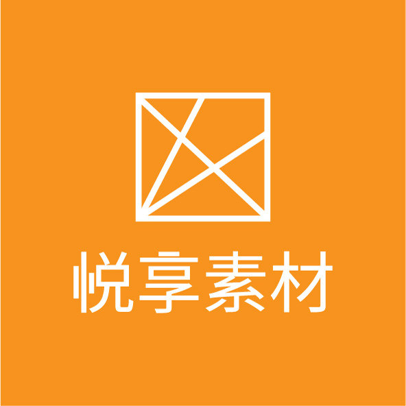 悦享素材的LOGO
