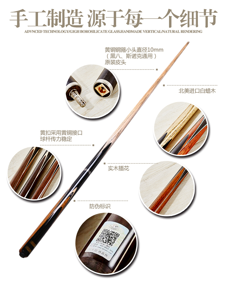 LP Club Xử Lý Pool Cue Bi Da Đen 8 Đầu Nhỏ Billiard Bar Trung Quốc Đen Tám Pool Cue 10 mét găng tay bi da	