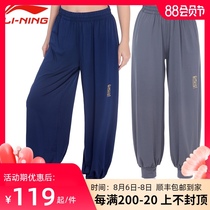 Li Ning Tai Chi pants Womens spring and summer loose solid color Tai Chi clothing practice pants Mens Gong Fu morning practice lantern pants