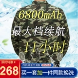 Летний охлаждающий рабочий дорожный вентилятор