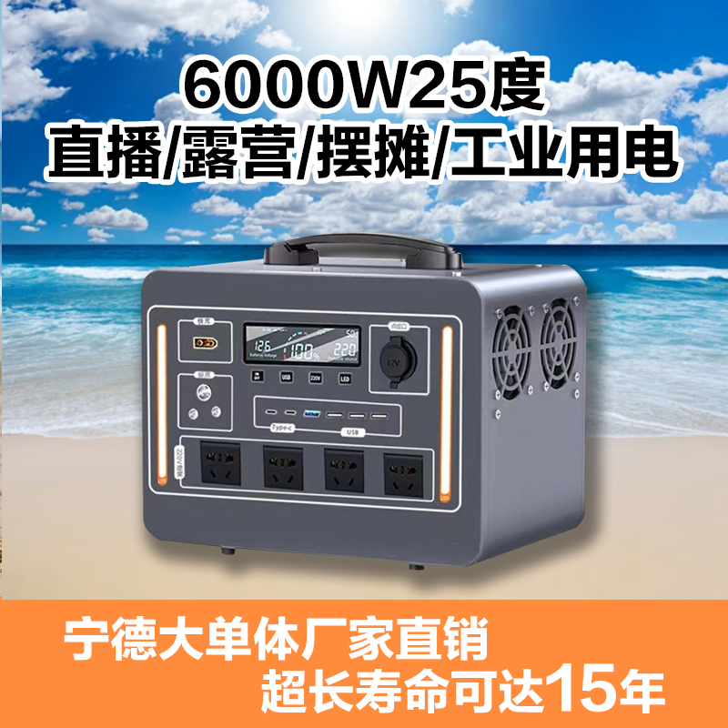 220V Outdoor Portable Power Bank with Large Capacity for Camping, High-Power Vehicle-Mounted Emergency Power Supply for Road Trips and Energy Storage