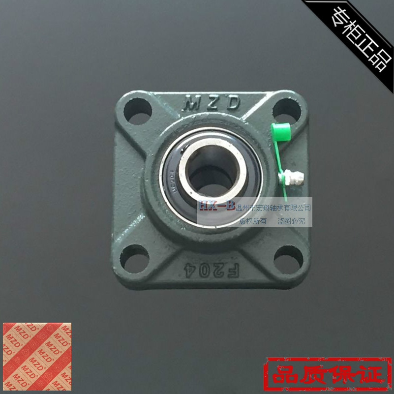 Aoxin MZD outer spherical square bearing UCF 204 205 206 207 208 209 210