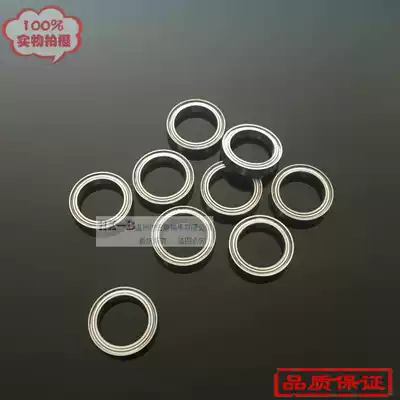 Deep groove ball thin-walled miniature miniature bearings 6700 6701 6702 6703 6704 6705 6706 zz