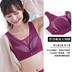 Bra không ren từ không vòng thép sưu tập sexy áo ngực để nhận kem vest kiểu phụ nữ đồ lót để ngăn chặn ánh sáng. 