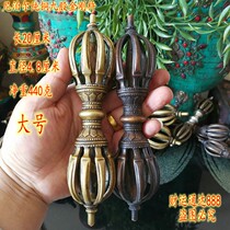 Tantra Buddhist temple ornaments Nepalese pure copper nine-strand Vajra pestle to subjugate the demon pestle Vajra prong length 20 cm large