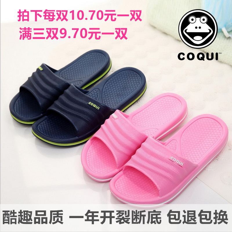 Usd 8 80 Coqui Cool Genuine Slippers Men And Women Non Coqui Cool Genuine Slippers Men And Women Non Slip Tasteless Summer Home