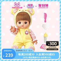 Milo doll Sister Bear set doll toy girl Milu house children dress up Princess blink