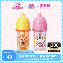 Milo Juice Bottle Set Play Home Accessories Simulation Baby Girl Princess Kitchen Play Toy