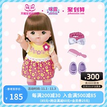 Milu good friend Xiaowen doll cute sleeping bath Hug girl princess dress children toy simulation