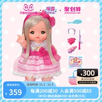Meilu curling iron set Surprise doll girl childrens house toy gift clothing clothing simulation Princess