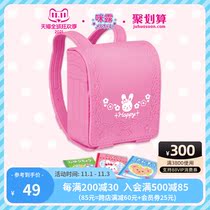 Mulu learning schoolbag doll accessories shoulder primary school backpack powder childrens toy girl simulation House