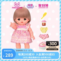 Mulu introductory set Doll Girl bath children toy toilet house doll accompany dressing up simulation