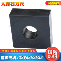 Marble square ruler 00 grade high-precision four-corner square ruler flat ruler flat square ruler machine tool marking measuring ruler parallel ruler