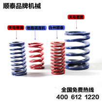 Straightening machine tension spring cylinder spring straightening machine accessories Tianma spring straightening machine compression spring