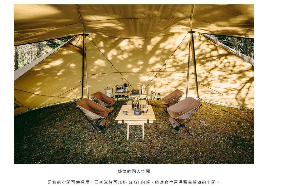 黑豹】代購日本ZANE ARTS GIGI-2 帳篷月如常PS-022 （非現貨） | 露天