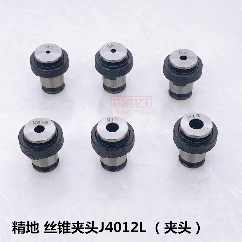 Precision ground screw tapping screw tapping chuck chuck J4012L-M3M4M5M6-8M10M12 Japan Standard JIS