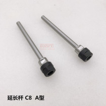 Type A straight shank extension rod C8C10C12C20C25ER collet extension rod