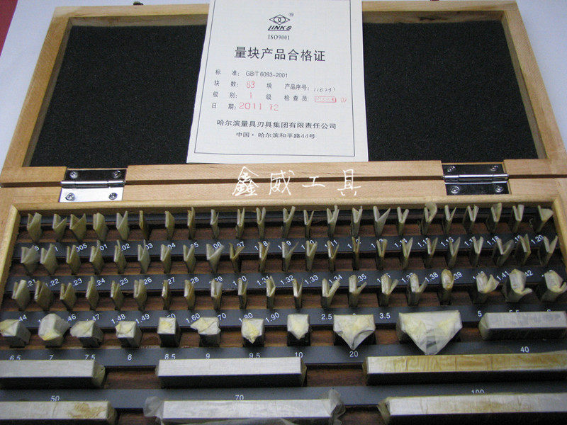 Kazakh quantity Block Block 83 Block gauge calibrations Block 0 Level 1 Level 2 Level 3