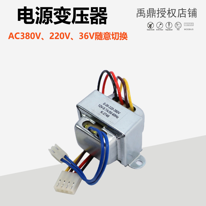 F23-A remote control transformer F24-8D10D12D S transformer Yuding remote control transformer