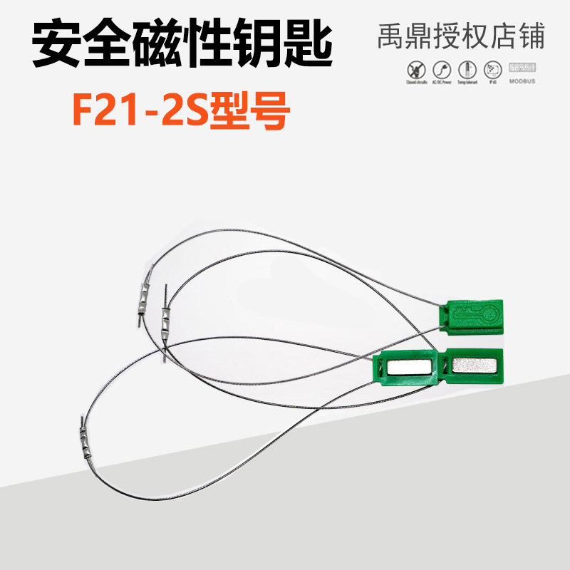 Industrial remote control wagon remote control Yutripod remote control F21-2S Torture Machine Magnet Key Switch-Taobao