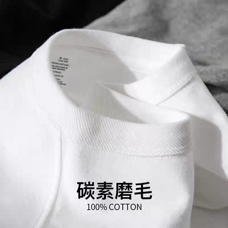 Three Needles! American-Style 300g Heavyweight Pure Cotton White Long-Sleeve Women's Loose Thick Brushed Solid Color Unisex Base Shirt