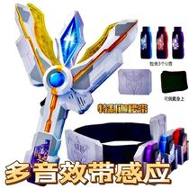 Teliga Ultra Transformer Victory Light Stick Deluxe Key Weapon Superman Children Little Boy Toy Man