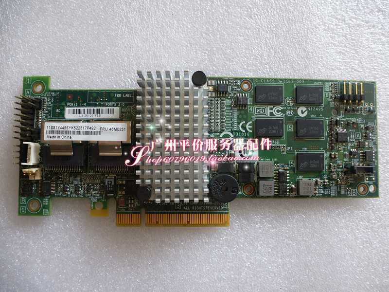 IBM M5014 M5015 46m0918 46M0851 LSI9260-8i 6gSAS array RAID card