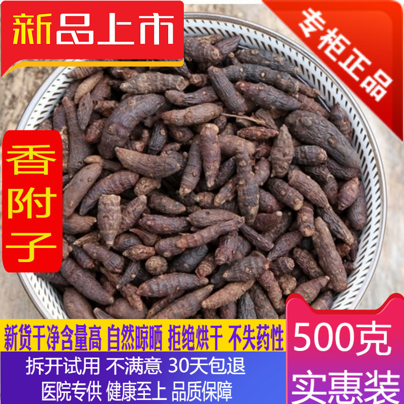 New fragrance with 500 grams of flavor with powder attached to the powder