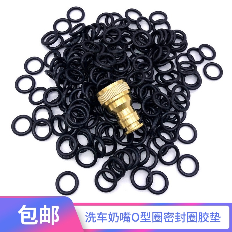 Car wash pacifier black O-ring gasket Silicone gasket 4-point faucet quick connector water gun repair accessories