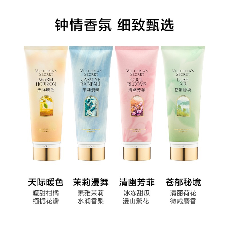 Victoria's Secret Body Lotion Jasmine Citrus Pear Lotus 236ml Moisturizing Fresh Floral Fragrance Victoria's Secret Body Lotion Jasmine Citrus Pear Lotus 236ml Moisturizing Fresh Floral Fragrance