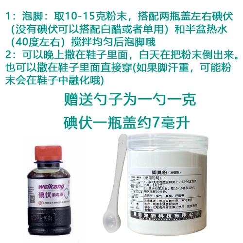 Дядя он рекомендует лапше метронидазола с запахом ног, носки носков потного