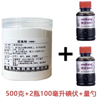 Мерная ложка, 500G, 100 мл