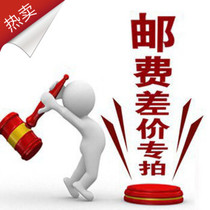 Freight spread tax spread sample patch