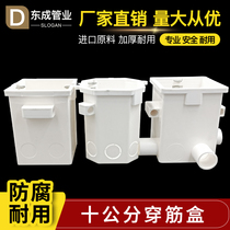 PVC deepens the dark box of piercing junction box 86 type 110 120 square box of octagonal command box dark box