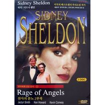 Classic movie poster with bonus Wrath of Angels DVD