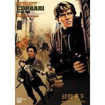 Classic Movie Poster Comes with a Special Attack Line DVD