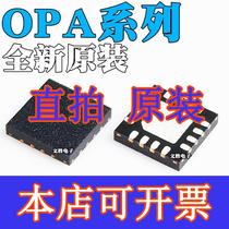 Direct shot OPA2695IRGTR IRGTT 2673 2677IRGVR IRGVT 2363AIRSVR AIRSV