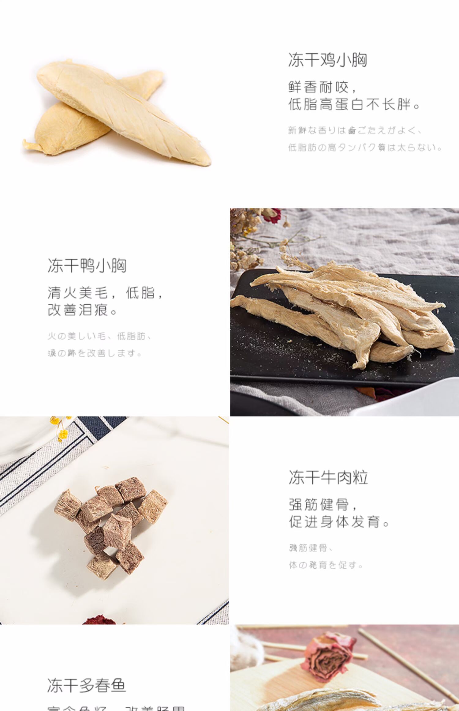 Đồ ăn nhẹ cho mèo, cá khô, đông khô, chất dinh dưỡng, chất béo, canxi, quà tặng, em bé, mèo, gà, ngực, thức ăn cho mèo khô - Đồ ăn nhẹ cho mèo bán buôn thức ăn phụ kiện chó mèo