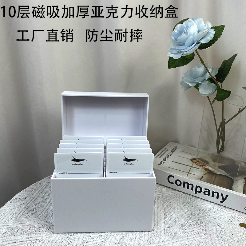10-Layer Acrylic Magnetic Eyelash Storage Box, False Eyelash Blooming Box, Dust-Proof Grafting Eyelash Operating Table Tool 10-Layer Acrylic Magnetic Eyelash Storage Box, False Eyelash Blooming Box, Dust-Proof Grafting Eyelash Operating Table Tool