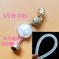 Магнитный шарф, клей-карандаш, 5 размер, заготовка