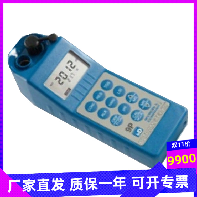 MYRON L (Mellon) 9P multi - parameter water quality analyzer measured 9 indicators of alkaline hardness