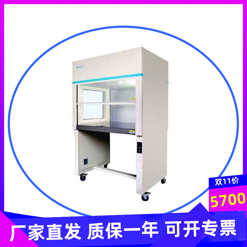 Sujing Antai ultra-clean workbench SW-CJ-1F2F 2FD single-sided double-sided clean-type all-steel grade 100