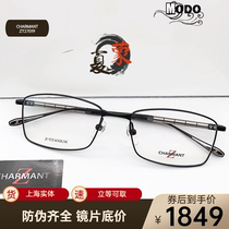 CHARMANT Summer Moneyframes ZT27019 pure titanium linkII Series full box mens ultra light glasses frame