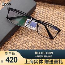 SEIKO Seiko HC1009 Spectacle Frame Ultra Light Pure Titanium Men Business Fashion Retro Full Frame Nearsightedness Glasses Frame
