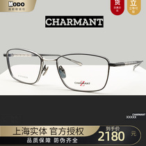 CHARMANT Sharmon Z titanium ZT27015 pure titanium ultra-light comfort LINKS II Series business mens glasses frame