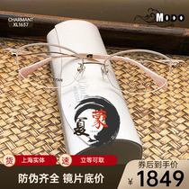 Charmant Chamonline Titanium XL1637 pure titanium Half frame Female Ultra Light Comfort Fashion Japan Nearsighted Spectacle Frame